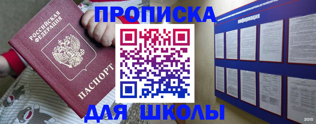 форма 3 в Порхове